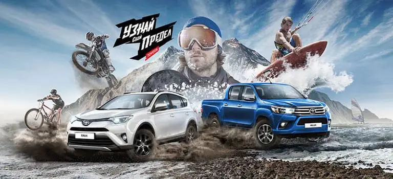 Молодежное направление маркетинговой стратегии Toyota признано лучшим в России