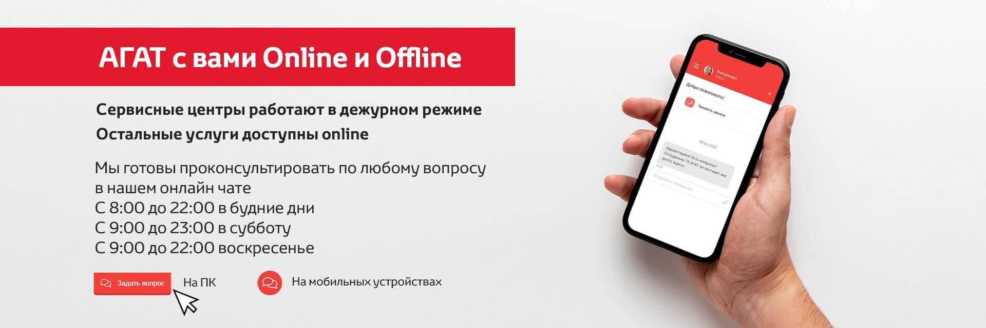 Изображение на странице Тойота Центр Иваново — официальный дилер Toyota в Иваново Тойота Центр Иваново