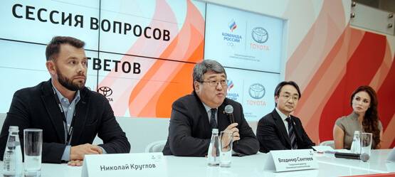 Изображение на странице Другое Тойота Центр Иваново