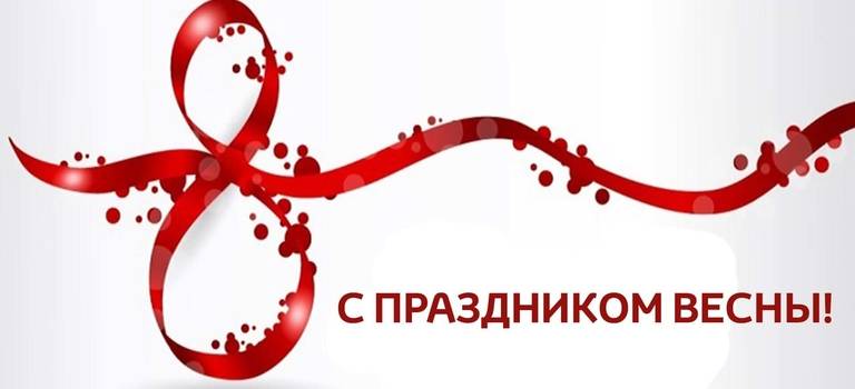 Изображение на странице Новости в России Тойота Центр Иваново
