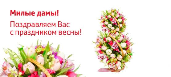 Изображение на странице Другое Тойота Центр Иваново
