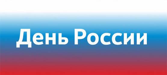Изображение на странице Другое Тойота Центр Иваново