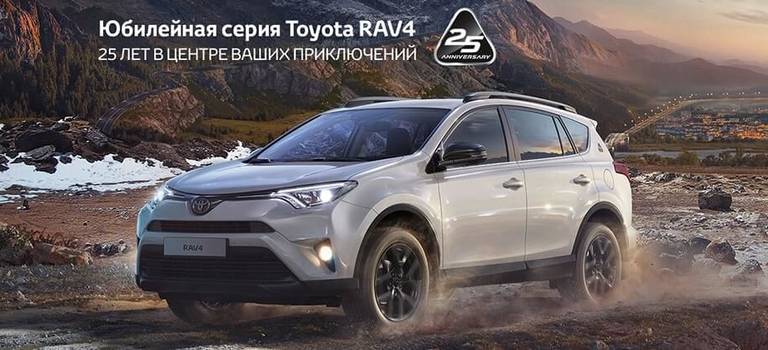 Изображение на странице Другое Тойота Центр Иваново