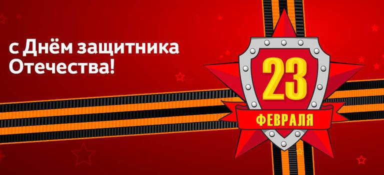 Изображение на странице Другое Тойота Центр Иваново