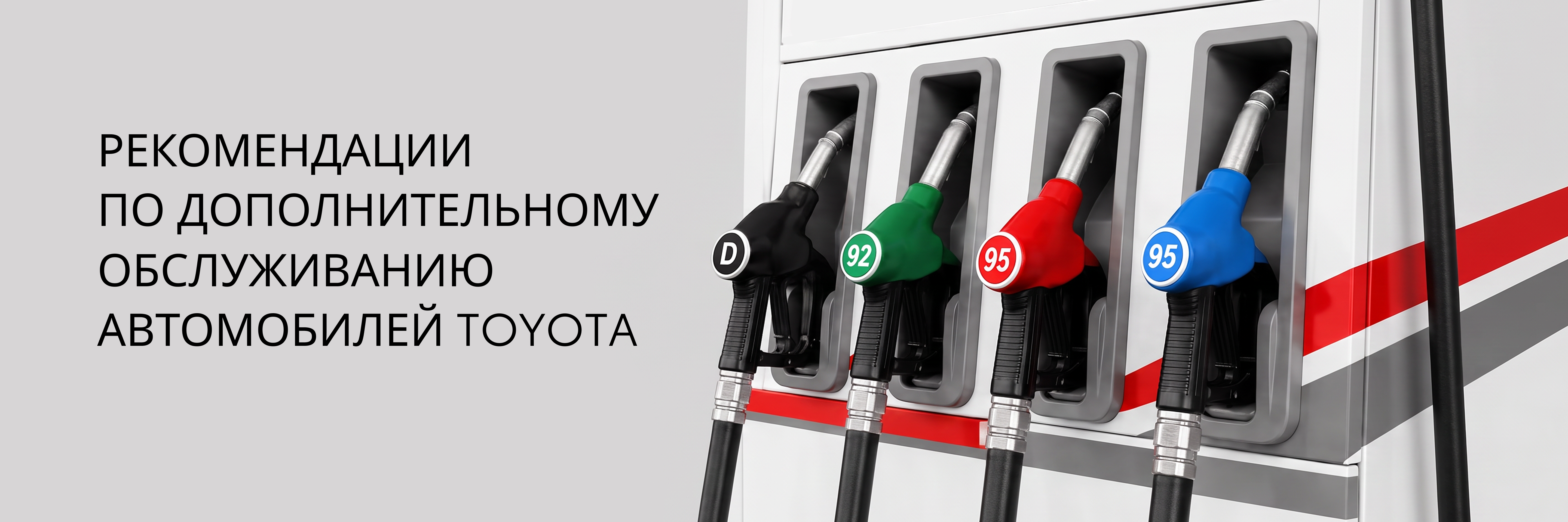 Изображение на странице Тойота Центр Иваново — официальный дилер Toyota в Иваново Тойота Центр Иваново