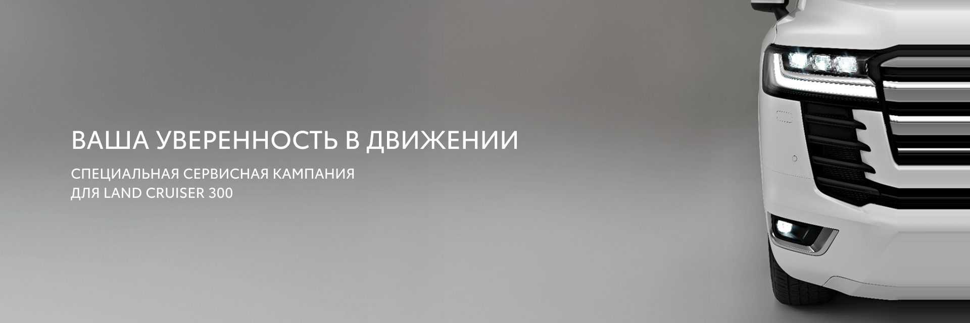 Изображение на странице Тойота Центр Иваново — официальный дилер Toyota в Иваново Тойота Центр Иваново