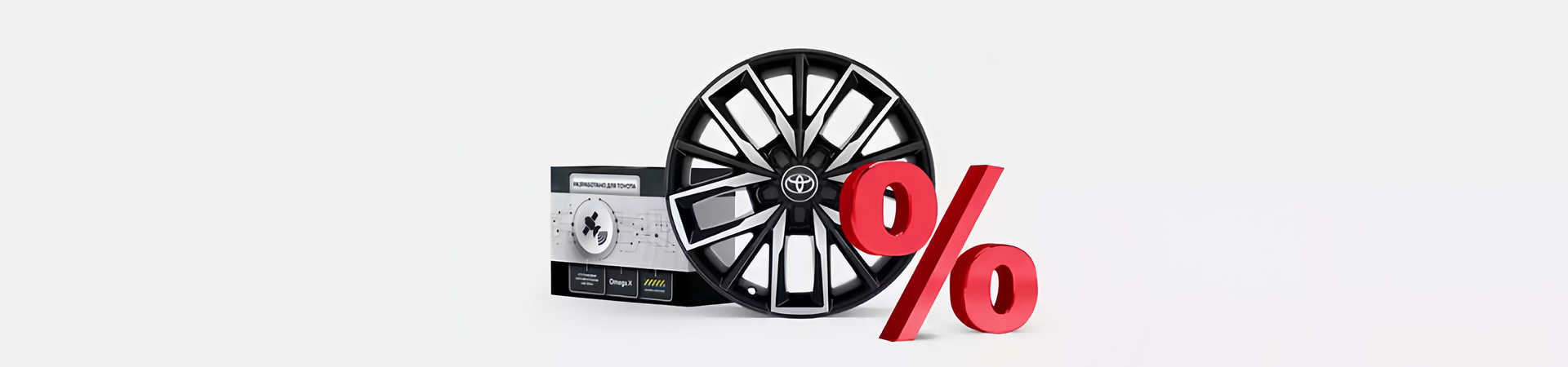 Изображение на странице Оригинальные аксессуары Toyota Тойота Центр Иваново